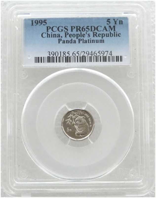 1995 China Panda 5 Yuan Platinum Proof 1/20oz Coin PCGS PR65 DCAM