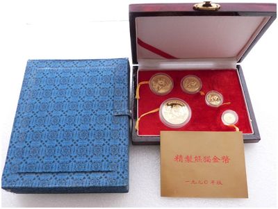 1990-P China Panda Gold Proof 5 Coin Set Box Coa