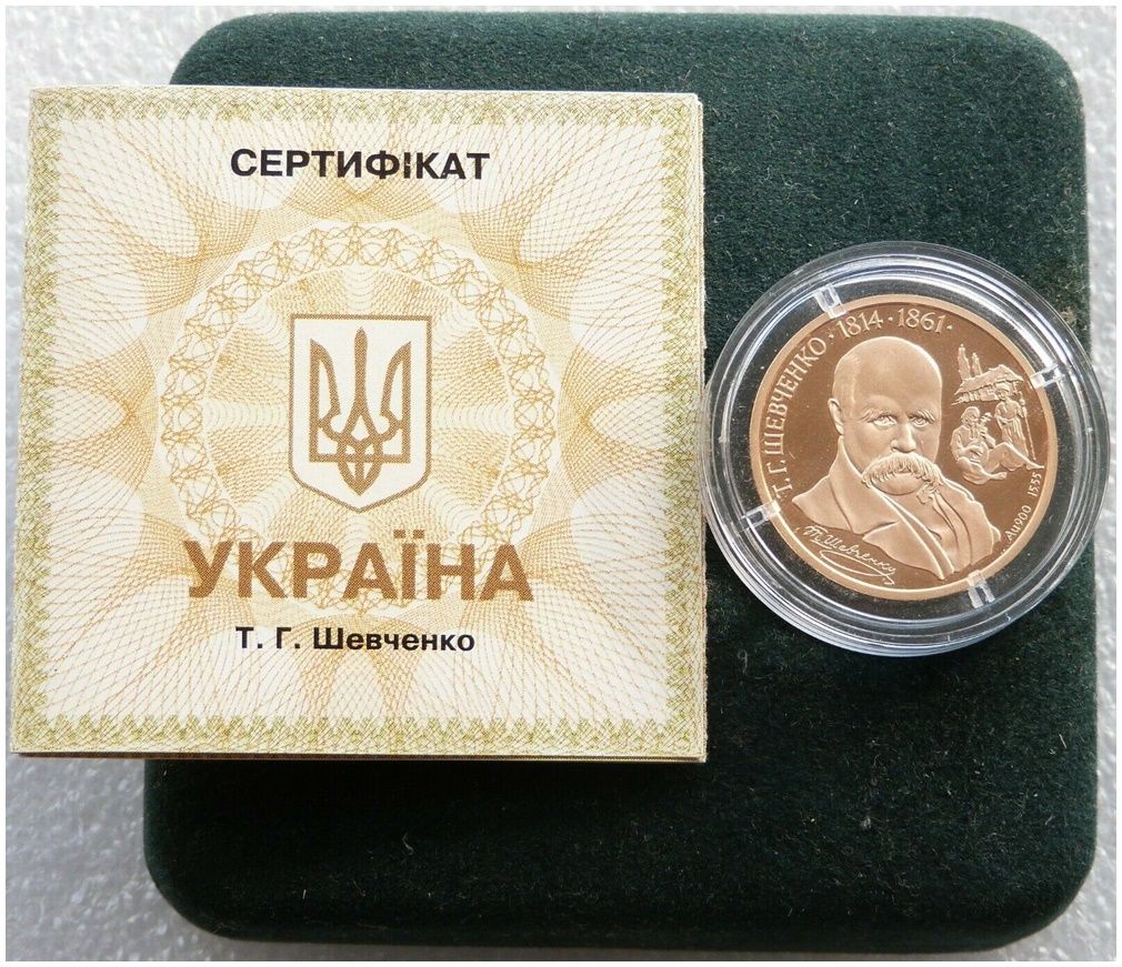 1996 Ukraine Taras Shevchenko 200 Hryvnias Gold Proof Coin Box Coa