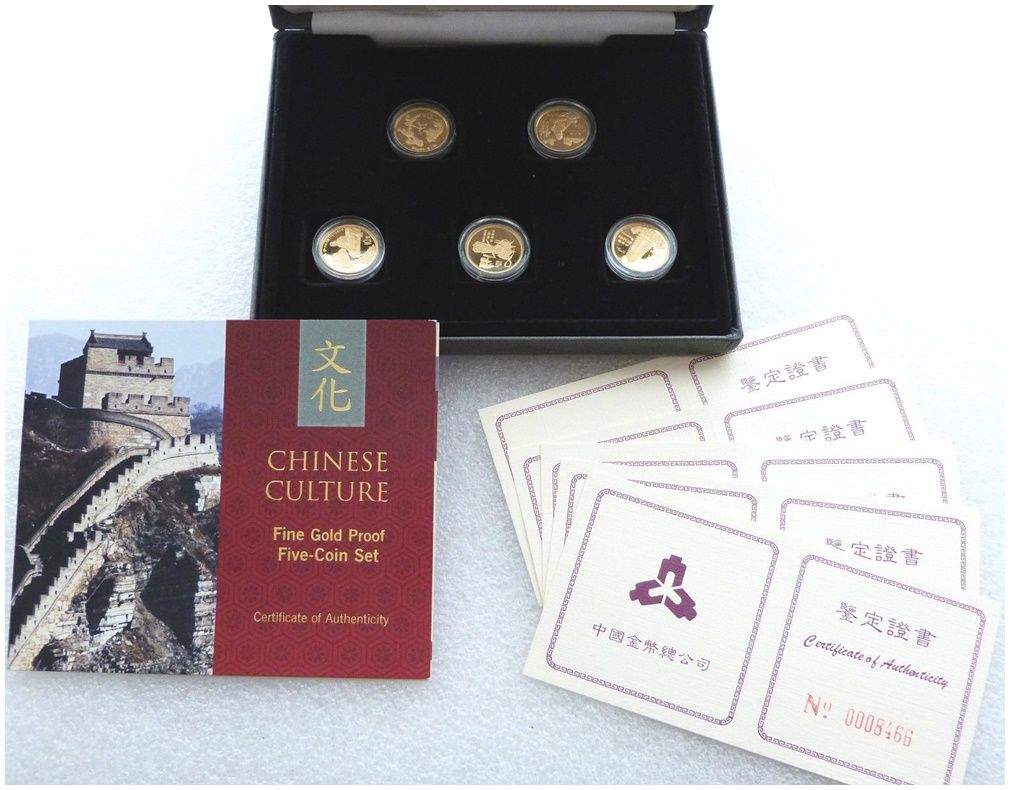 1995 China Chinese Culture 10 Yuan Gold Proof 5 Coin Set Box Coa