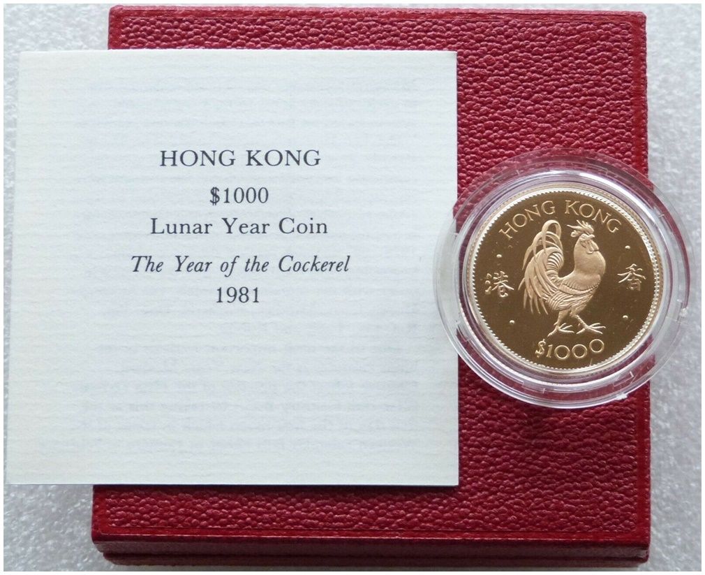 1981 Hong Kong Lunar Cockerel $1000 Gold Proof Coin Box Coa