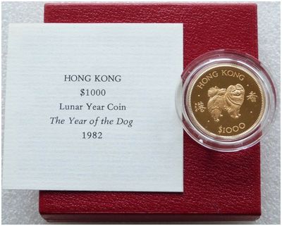 1982 Hong Kong Lunar Dog $1000 Gold Proof Coin Box Coa