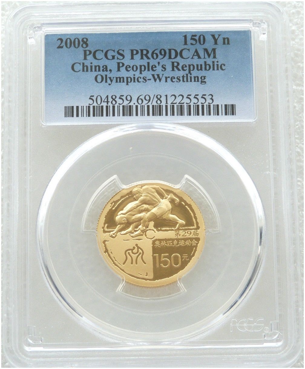 2008-III China Beijing Olympic Games Wrestling 150 Yuan Gold Proof 1/3oz Coin PCGS PR69 DCAM