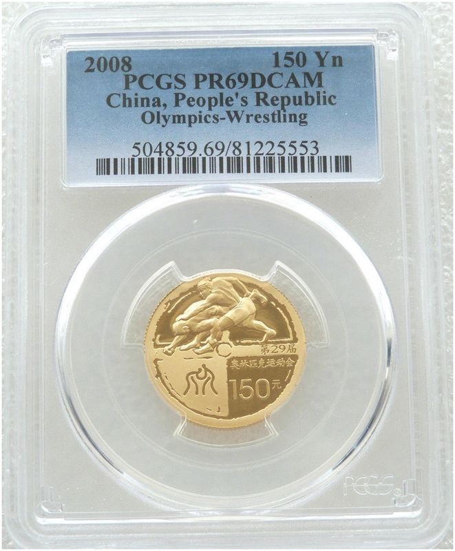 2008-III China Beijing Olympic Games Wrestling 150 Yuan Gold Proof 1/3oz Coin PCGS PR69 DCAM