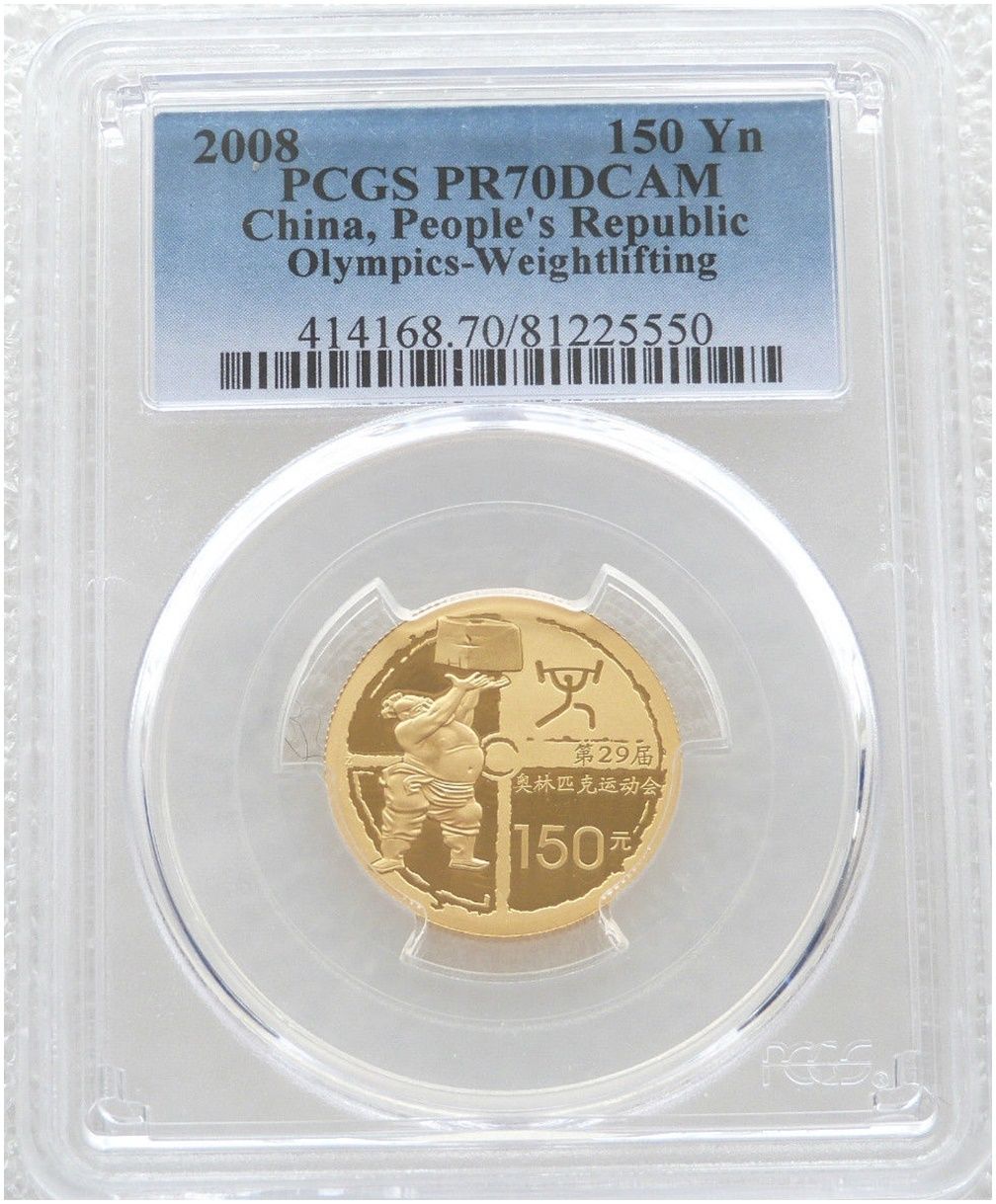 2008-II China Beijing Olympic Games Weightlifting 150 Yuan Gold Proof 1/3oz Coin PCGS PR70 DCAM