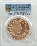 2003 Coronation Jubilee £5 Gold Proof Coin PCGS PR70 DCAM