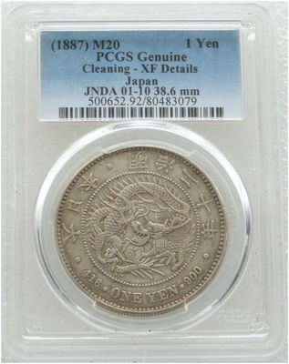 Japanese Certified Silver Coins