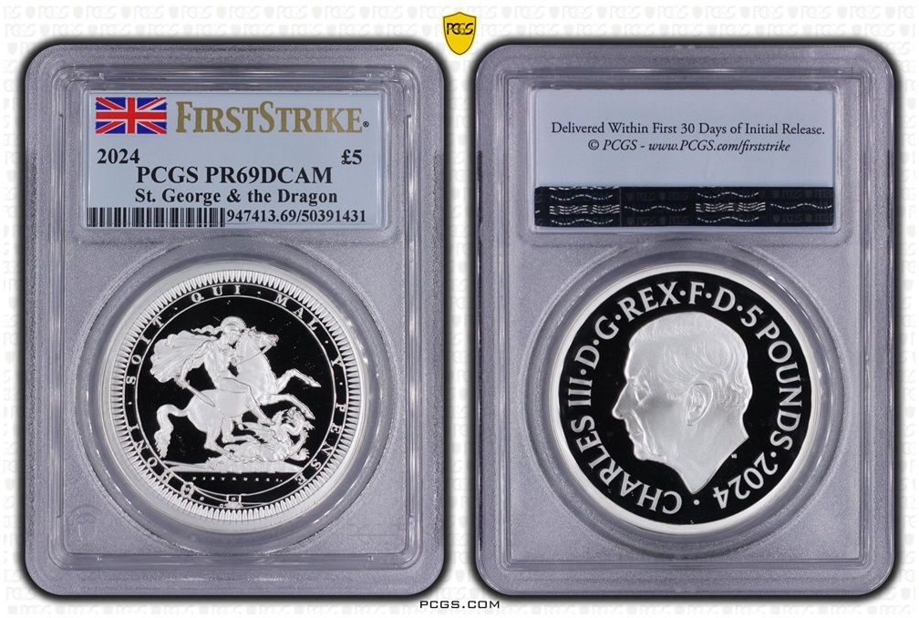 2024 Great Engravers Pistrucci St George and the Dragon £5 Silver