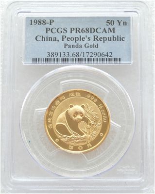 1988-P China Panda 50 Yuan Gold Proof 1/2oz Coin PCGS PR68 DCAM