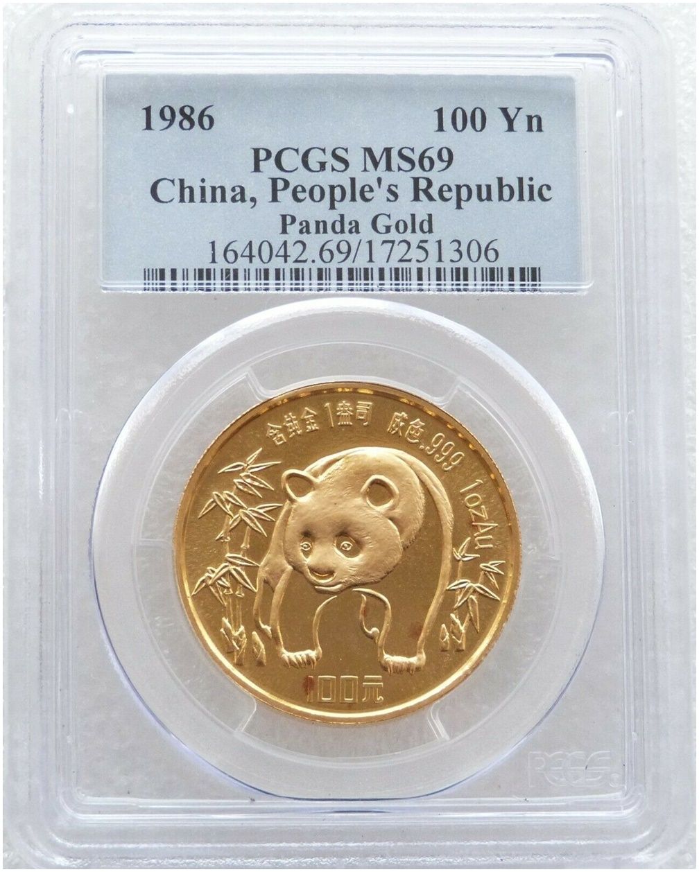 1986 China Panda 100 Yuan Gold 1oz Coin PCGS MS69
