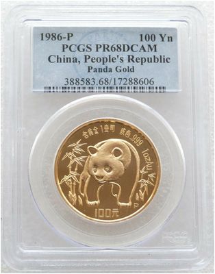 1986-P China Panda 100 Yuan Gold Proof 1oz Coin PCGS PR68 DCAM