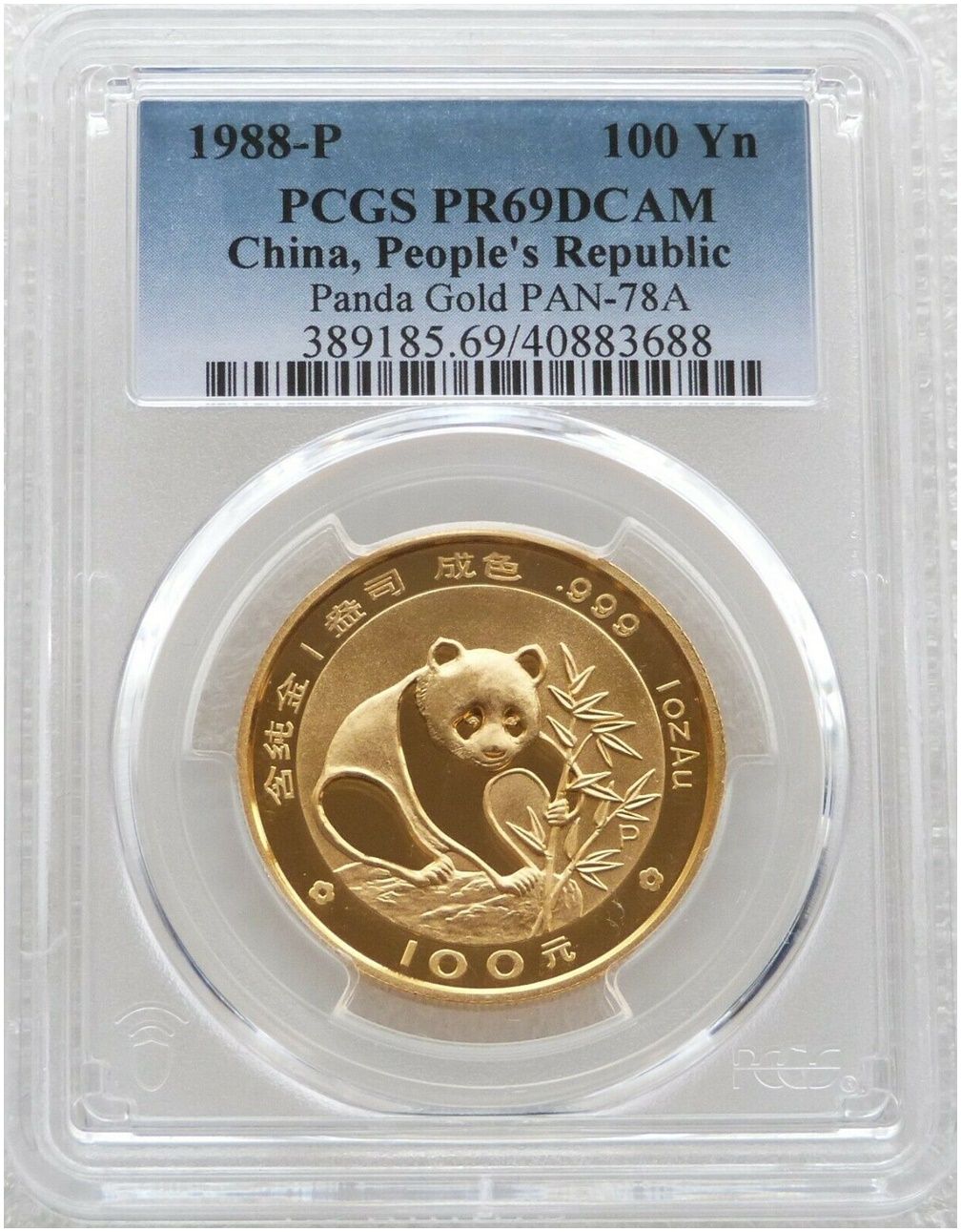 1988-P China Panda 100 Yuan Gold Proof 1oz Coin PCGS PR69 DCAM