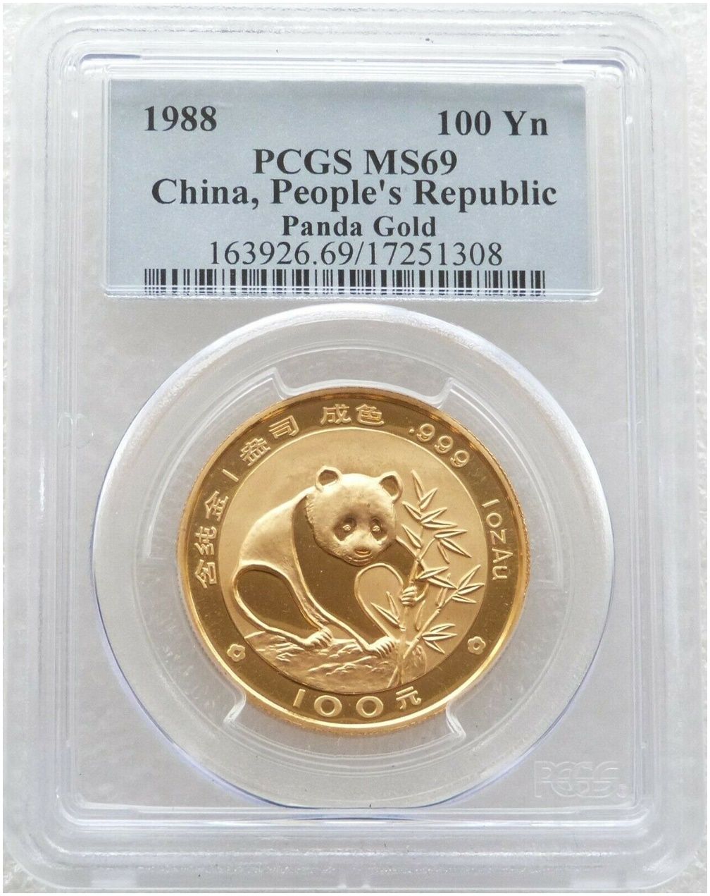 1988 China Panda 100 Yuan Gold 1oz Coin PCGS MS69