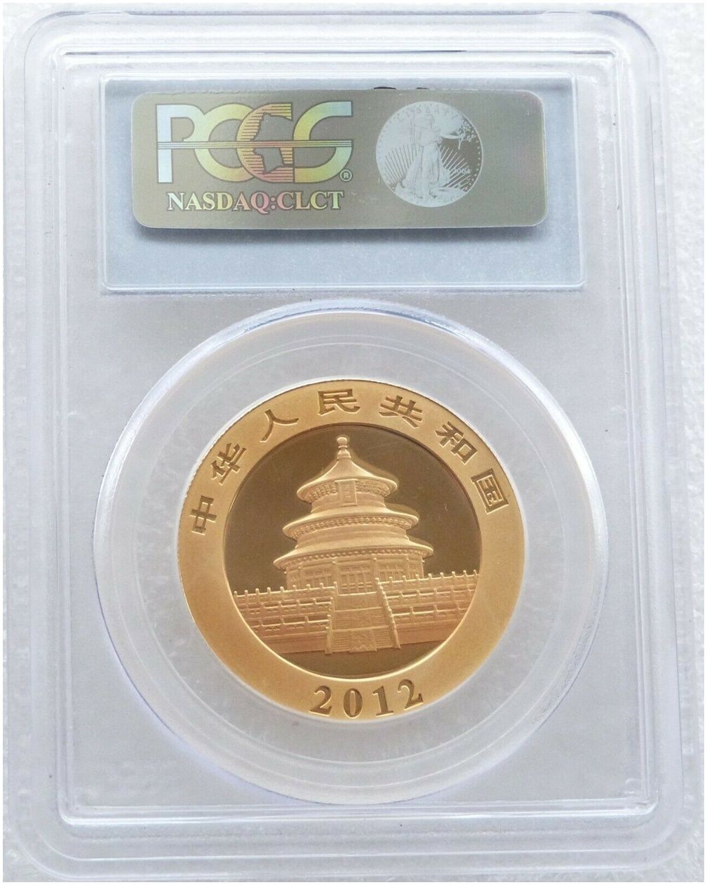 2012 China Panda 500 Yuan Gold 1oz Coin PCGS MS70