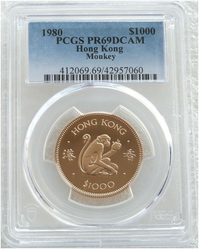 1980 Hong Kong Lunar Monkey $1000 Gold Proof Coin PCGS PR69 DCAM