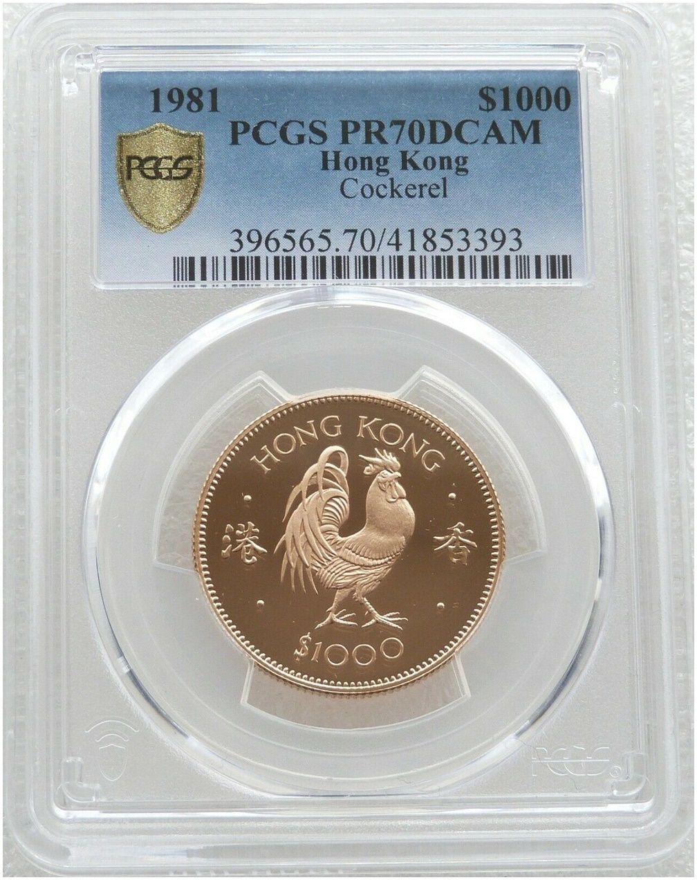 1981 Hong Kong Lunar Cockerel $1000 Gold Proof Coin PCGS PR70 DCAM