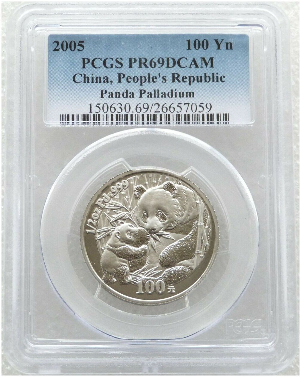 2005 China Panda 100 Yuan Palladium Proof 1/2oz Coin PCGS PR69 DCAM