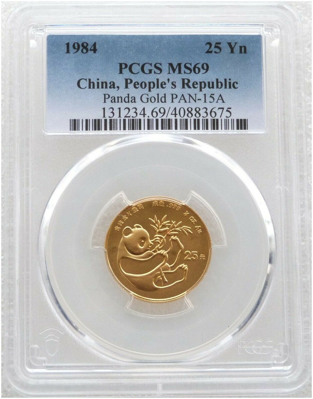 1984 China Panda 25 Yuan Gold 1/4oz Coin PCGS MS69