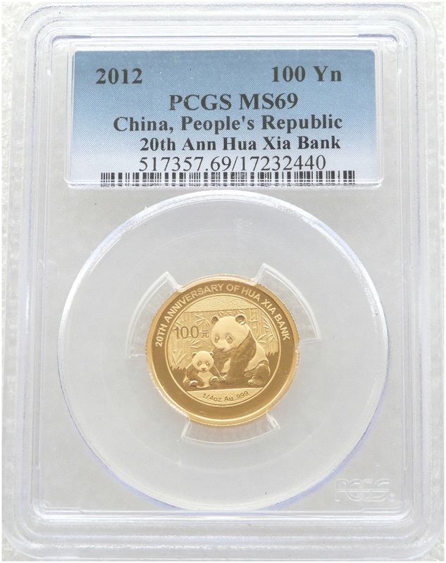 2012 China Hua-Xia Bank 20th Anniversary Panda 100 Yuan Gold 1/4oz Coin PCGS MS69