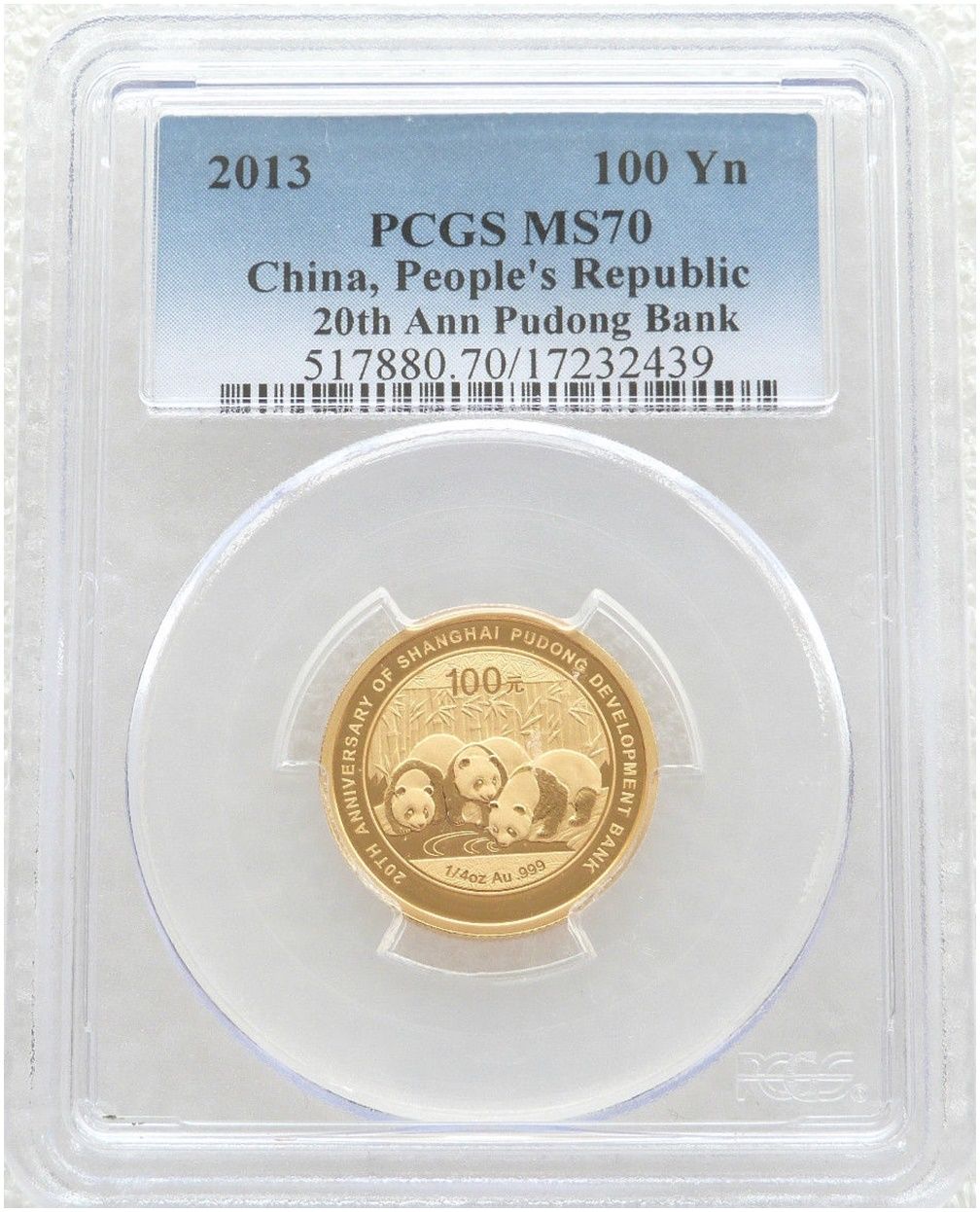 2013 China Shanghai Pudong Bank Panda 100 Yuan Gold 1/4oz Coin PCGS MS70
