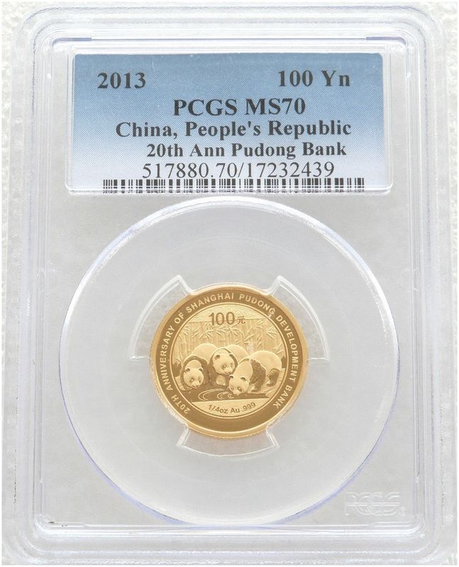 2013 China Shanghai Pudong Bank Panda 100 Yuan Gold 1/4oz Coin PCGS MS70
