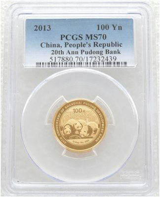 2013 China Shanghai Pudong Bank Panda 100 Yuan Gold 1/4oz Coin PCGS MS70