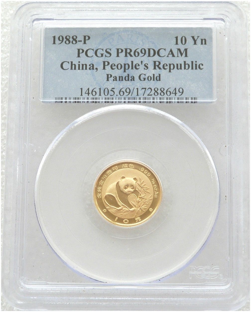 1988-P China Panda 10 Yuan Gold Proof 1/10oz Coin PCGS PR69 DCAM