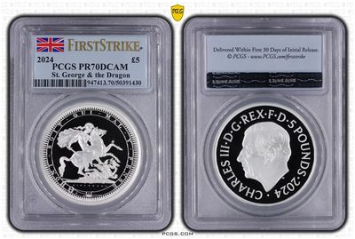 2024 Great Engravers Pistrucci St George and the Dragon £5 Silver
