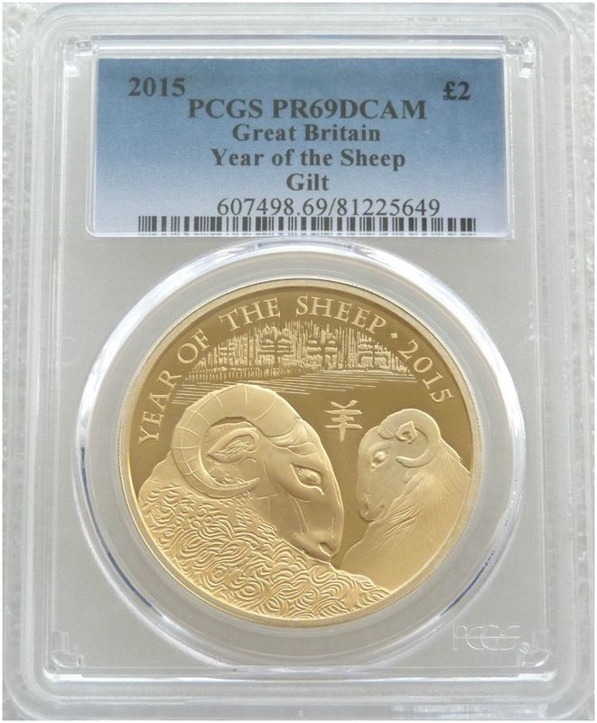 2015 British Lunar Sheep £2 Silver Gold Proof 1oz Coin PCGS PR69 DCAM