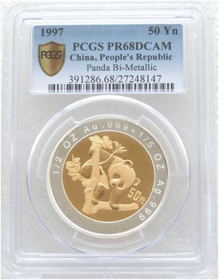 1997 China Panda Bi-Metal 50 Yuan Gold Proof 1/2oz Coin PCGS PR68 DCAM