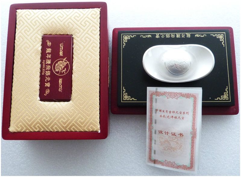 2012 China Lunar Dragon 200 Gram Silver Tael Bar Ingot Box Coa