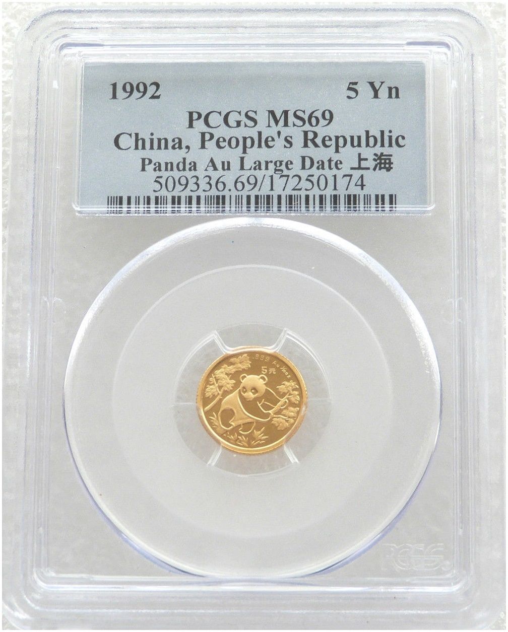 1992-LD China Large Date Panda 5 Yuan Gold 1/20oz Coin PCGS MS69