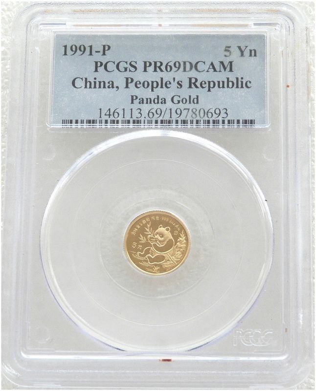 1991-P China Panda 5 Yuan Gold Proof 1/20oz Coin PCGS PR69 DCAM