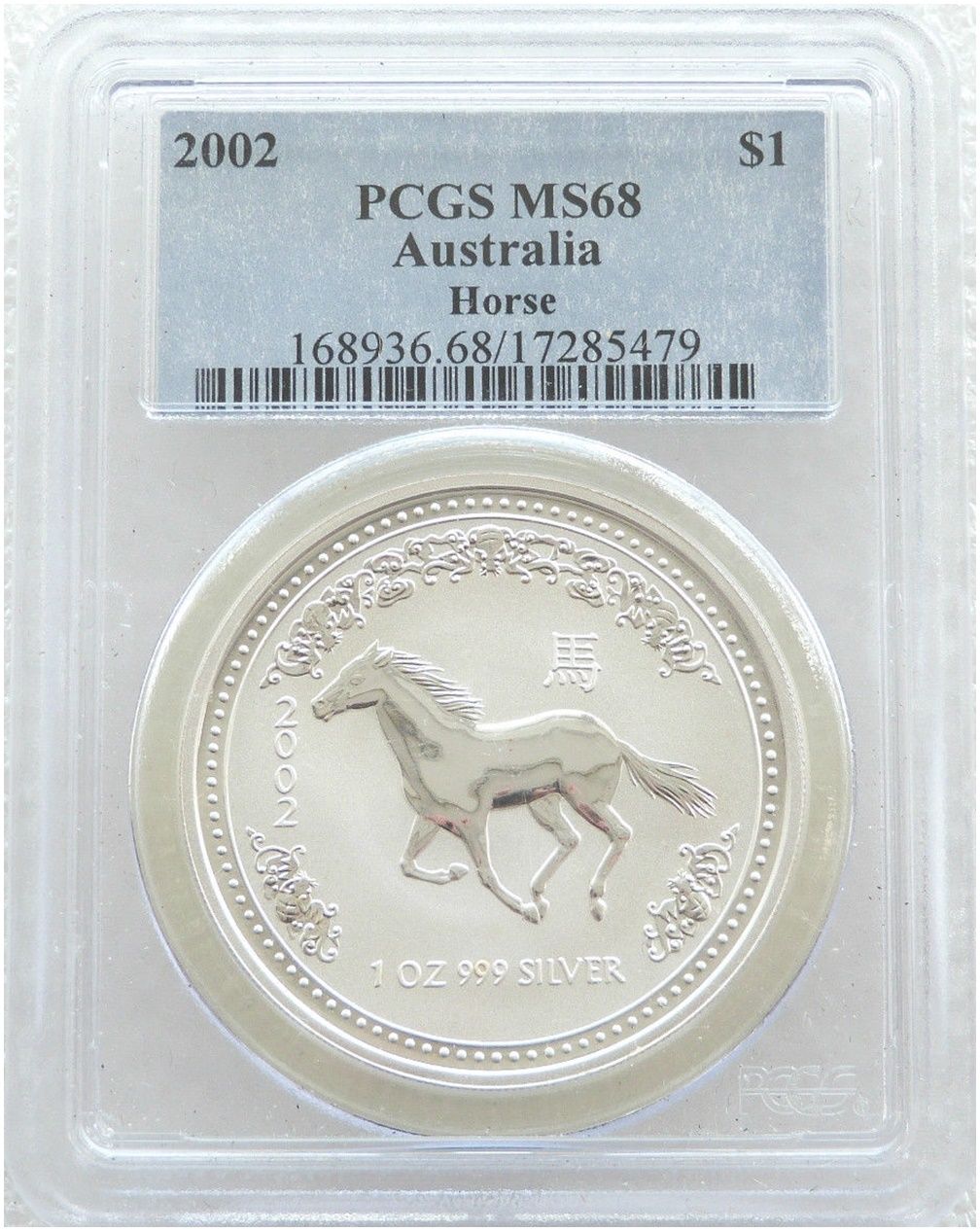 2002 Australia Lunar Horse $1 Silver 1oz Coin PCGS MS68
