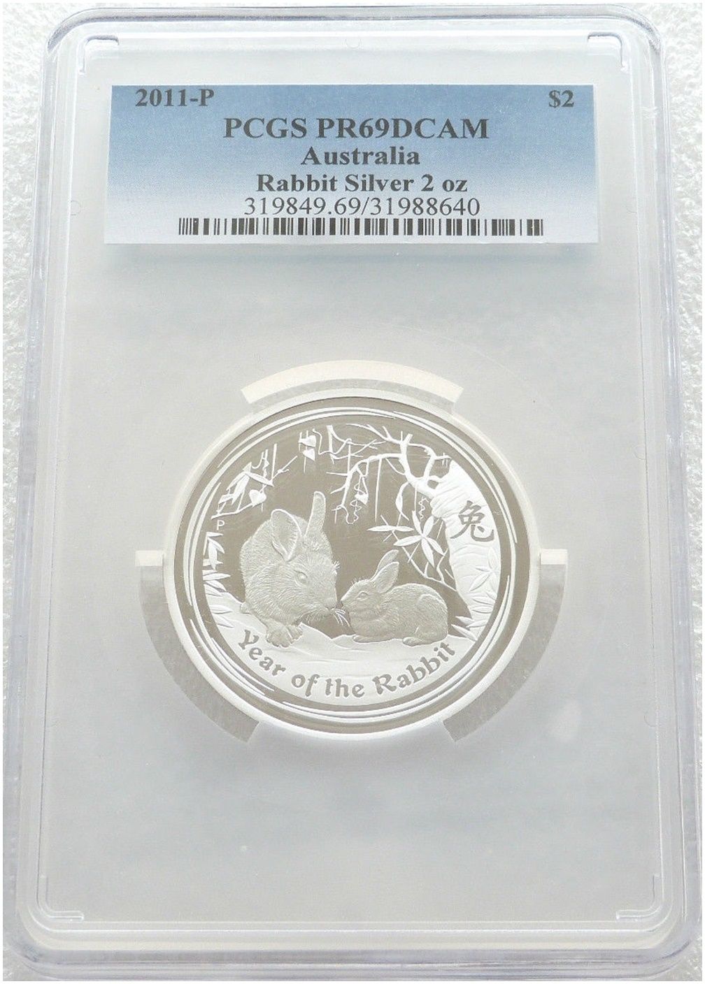 2011-P Australia Lunar Rabbit $2 Silver Proof 2oz Coin PCGS PR69 DCAM