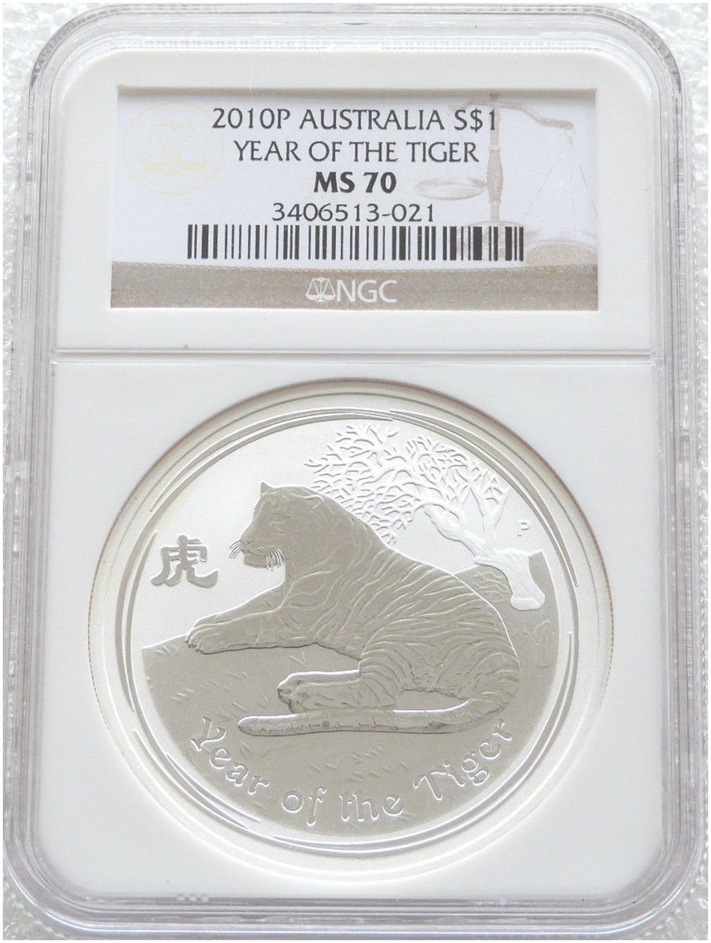 2010-P Australia Lunar Tiger $1 Silver 1oz Coin NGC MS70