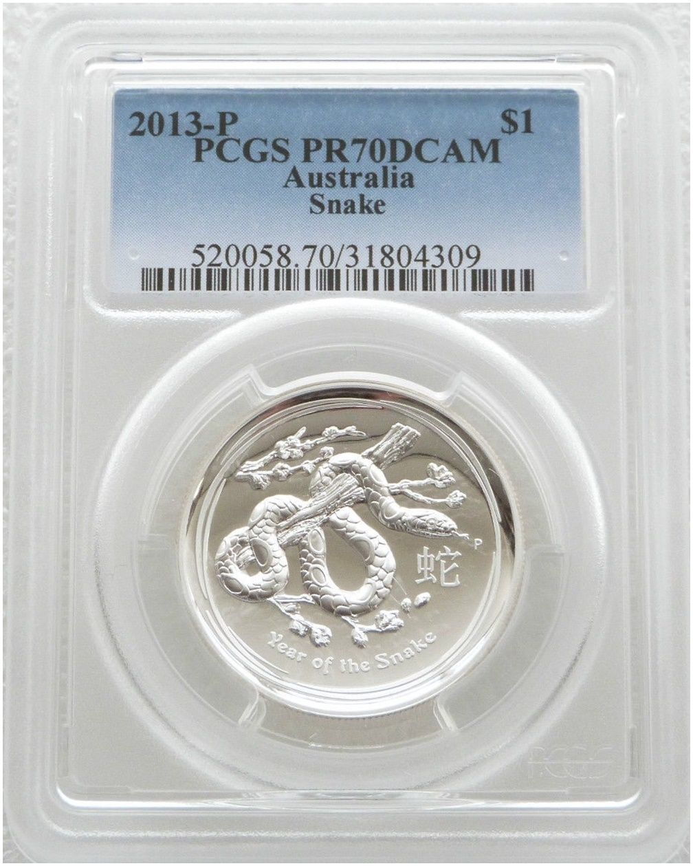 2013-P Australia Lunar Snake High Relief $1 Silver Proof 1oz Coin PCGS PR70