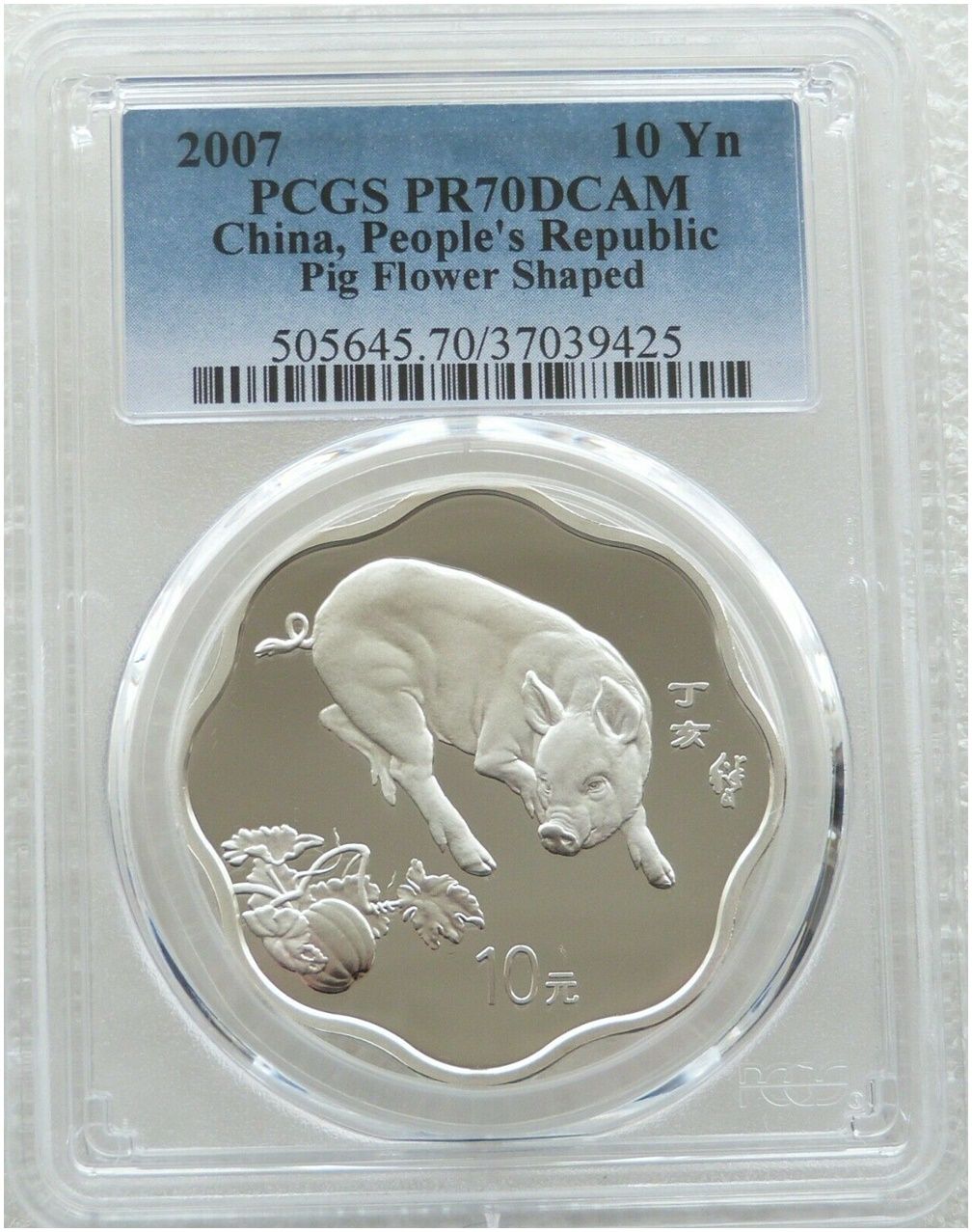 2007 China Lunar Pig Flower 10 Yuan Silver Proof 1oz Coin PCGS PR70 DCAM