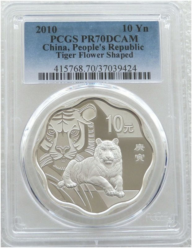 2010 China Lunar Tiger Flower 10 Yuan Silver Proof 1oz Coin PCGS PR70 DCAM