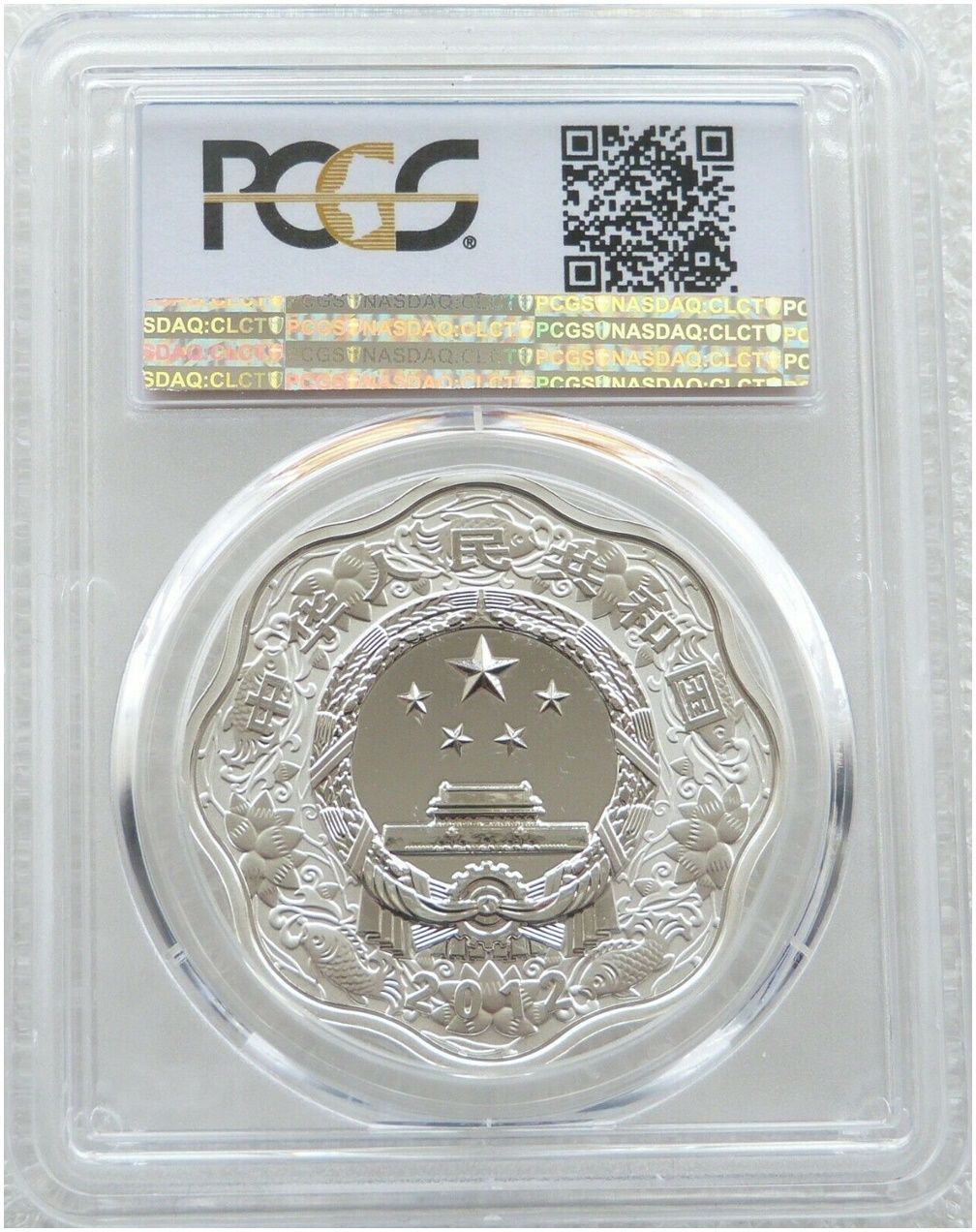PCGS PR69DCAM 2015 5Won 〈龍を捕まえる〉困難 希少 朝鮮 北朝鮮 PCGS
