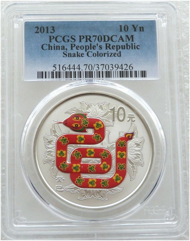 2013 China Lunar Snake Colour 10 Yuan Silver Proof 1oz Coin PCGS PR70 DCAM