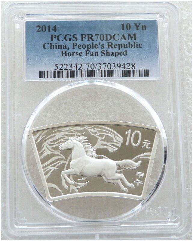 2014 China Lunar Horse Fan Shaped 10 Yuan Silver Proof 1oz Coin PCGS PR70 DCAM