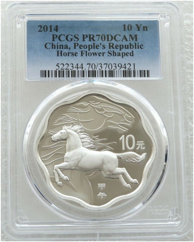 2014 China Lunar Horse Flower 10 Yuan Silver Proof 1oz Coin PCGS PR70 DCAM