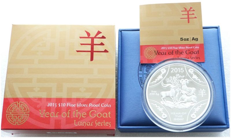 2015 Australia Lunar Goat $10 Silver Proof 5oz Coin Box Coa