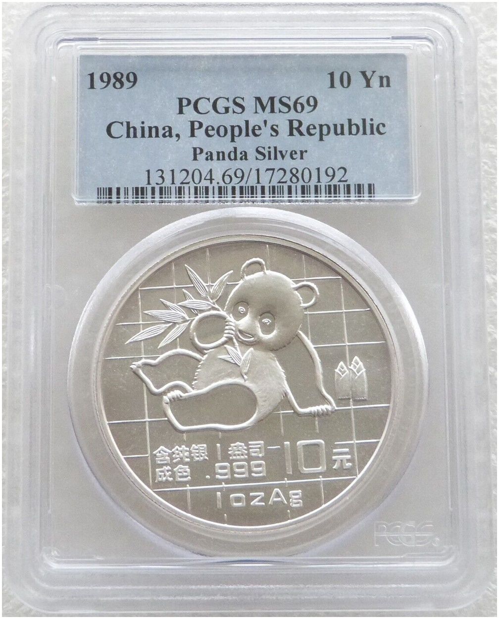 1989 China Panda 10 Yuan Silver 1oz Coin PCGS MS69