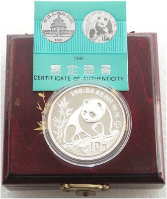 1990-P China Panda 10 Yuan Silver Proof 1oz Coin Box Coa