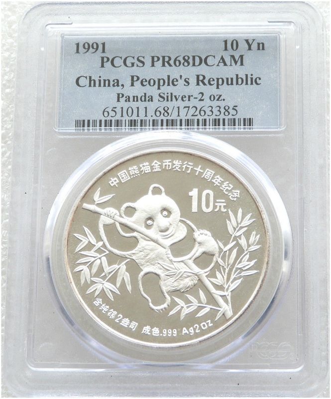 1991 China Piedfort Panda 10 Yuan Silver Proof 2oz Coin PCGS PR68 DCAM