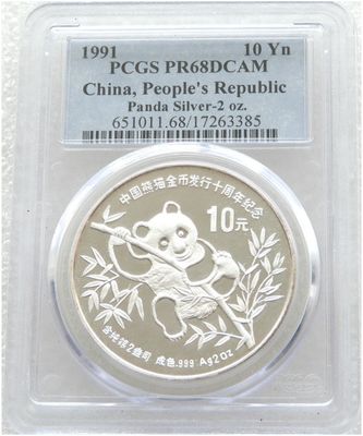 1991 China Piedfort Panda 10 Yuan Silver Proof 2oz Coin PCGS PR68 DCAM