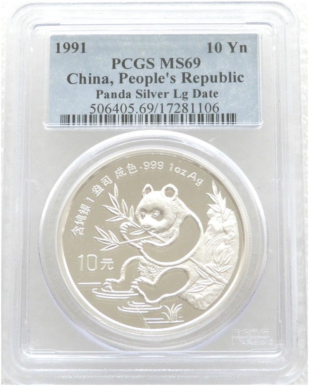 1991-LD China Large Date Panda 10 Yuan Silver 1oz Coin PCGS MS69