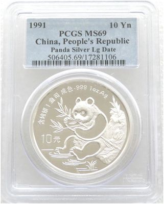 1991-LD China Large Date Panda 10 Yuan Silver 1oz Coin PCGS MS69
